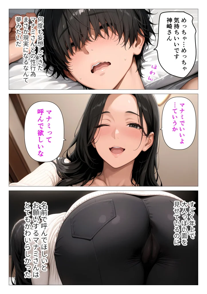d 531295 【オリジナル】ま●こを貸してくれる隣人の人妻とあまあまセックスした話（人妻が薫る部屋）28