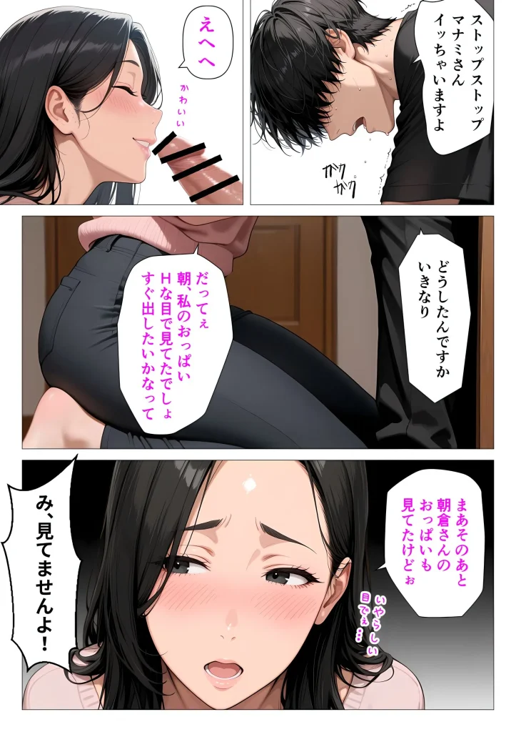 d 568254 【オリジナル】むちむち肉感の美巨乳人妻と露天風呂でイチャラブ絶頂生ハメH 〜NTRの悪夢を乗り越える不倫純愛物語〜（人妻が薫る部屋）06