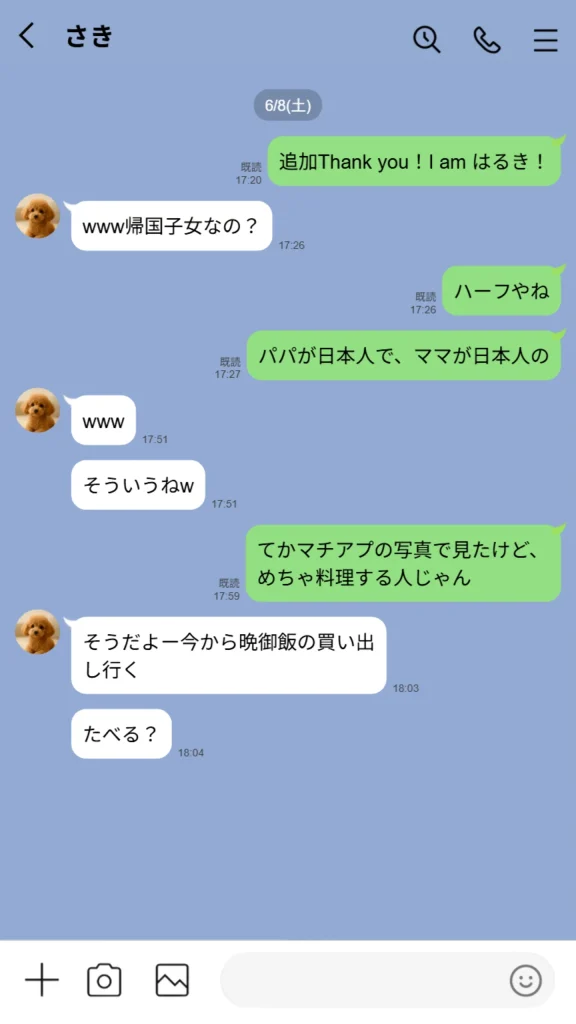 d 595530 童貞エンジニア体験記（実話本舗）03