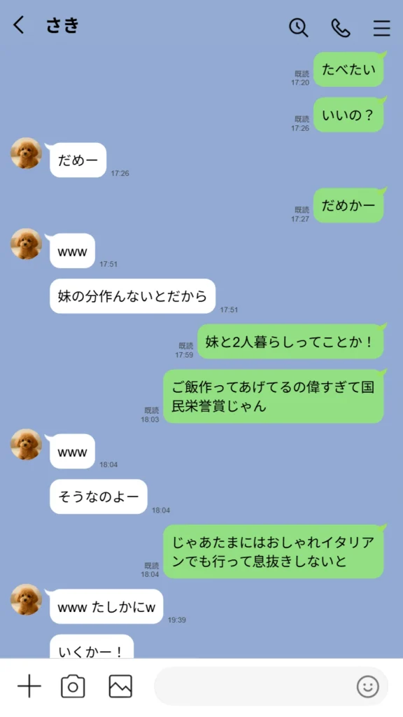 d 595530 童貞エンジニア体験記（実話本舗）04