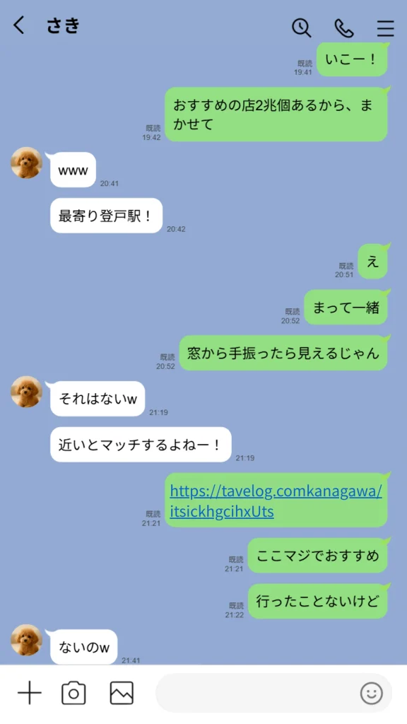 d 595530 童貞エンジニア体験記（実話本舗）05
