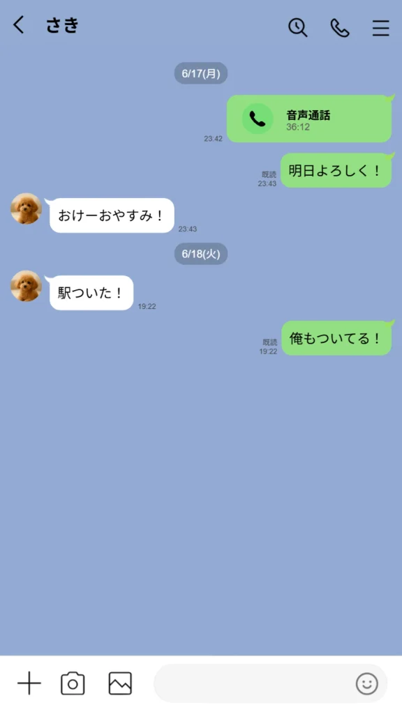 d 595530 童貞エンジニア体験記（実話本舗）06