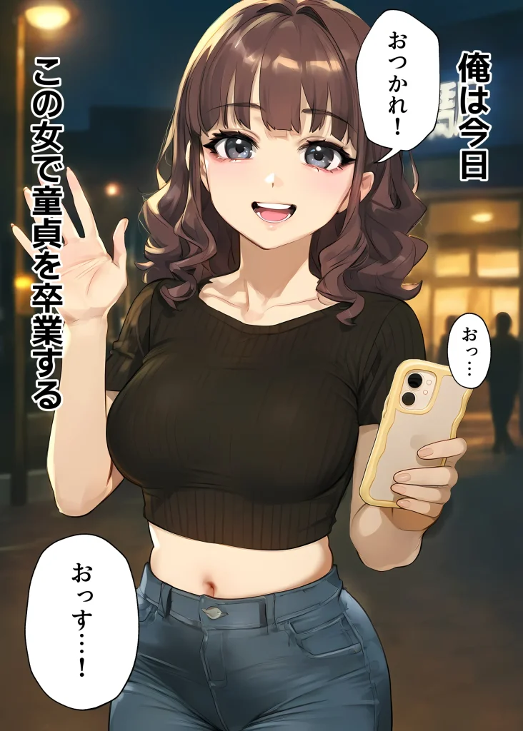 d 595530 童貞エンジニア体験記（実話本舗）09