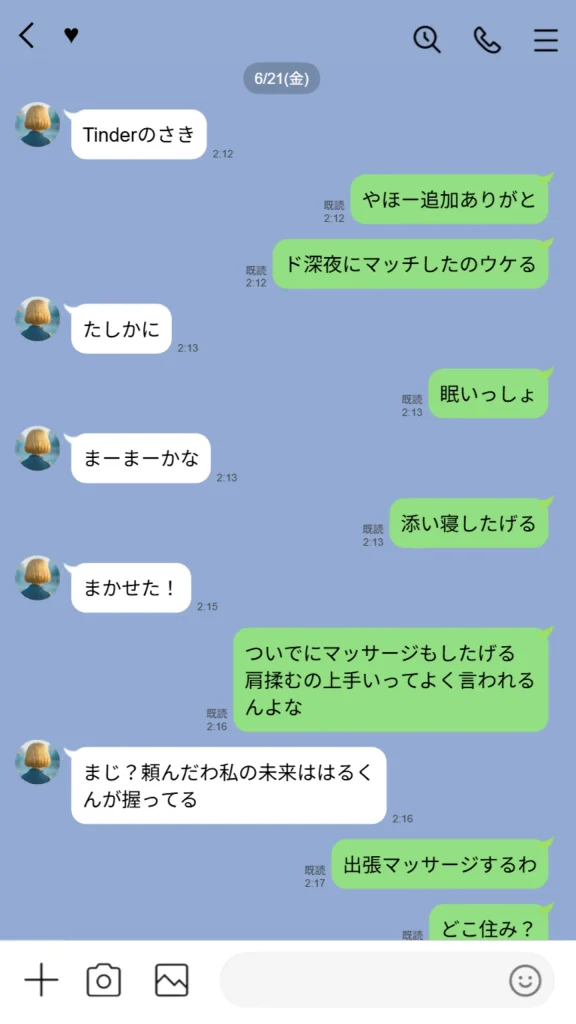 d 595530 童貞エンジニア体験記（実話本舗）26