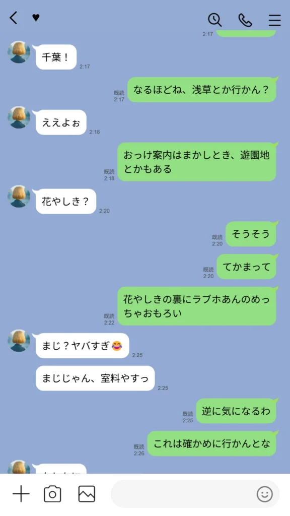 d 595530 童貞エンジニア体験記（実話本舗）27