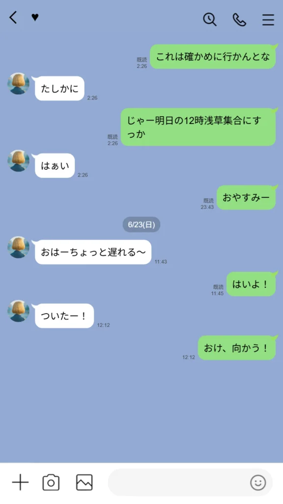 d 595530 童貞エンジニア体験記（実話本舗）28