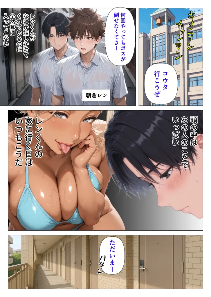 d 605067 美巨乳黒ギャル人妻（筆おろし）02