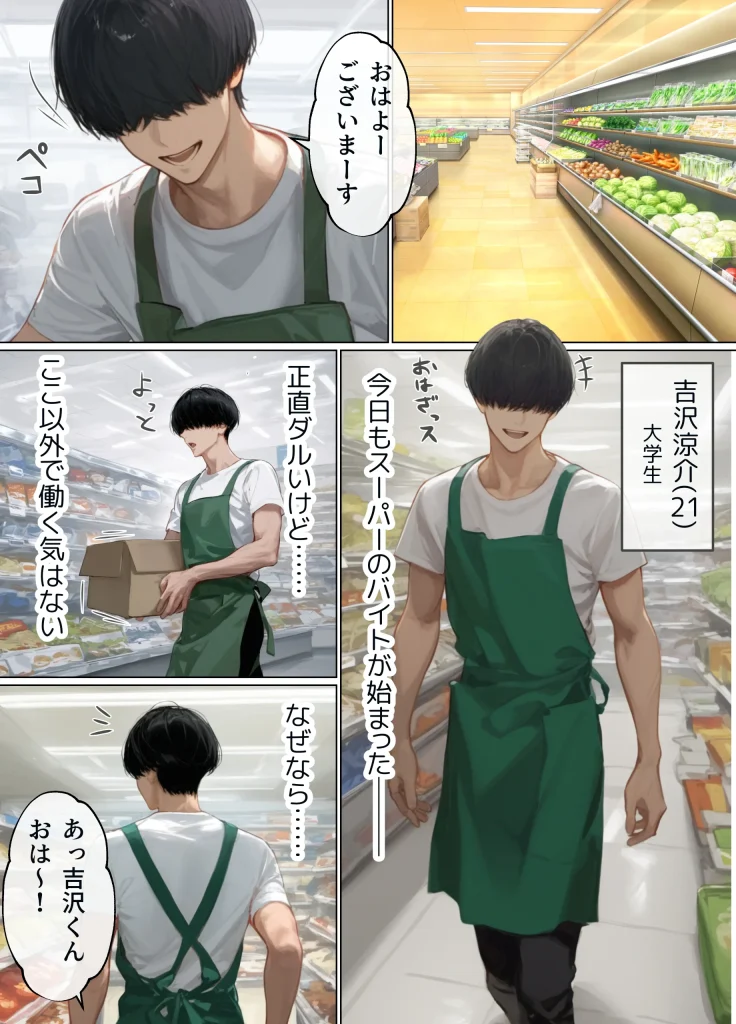d 497794 バ先のパート主婦（41）を家に連れ込んだら10年ぶりの汗だく本気セックスで巨乳首ビン勃ち放尿アクメした話（mamaya）01