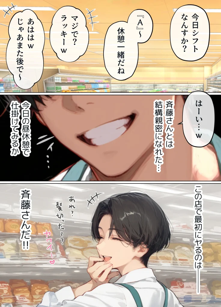 d 497794 バ先のパート主婦（41）を家に連れ込んだら10年ぶりの汗だく本気セックスで巨乳首ビン勃ち放尿アクメした話（mamaya）04