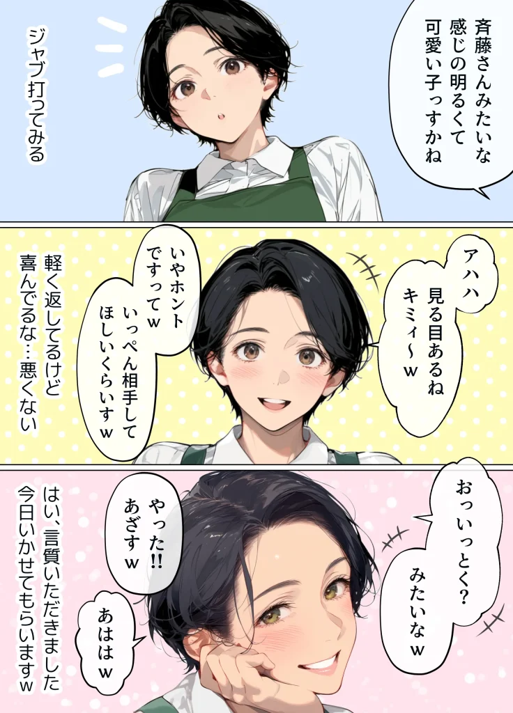 d 497794 バ先のパート主婦（41）を家に連れ込んだら10年ぶりの汗だく本気セックスで巨乳首ビン勃ち放尿アクメした話（mamaya）06