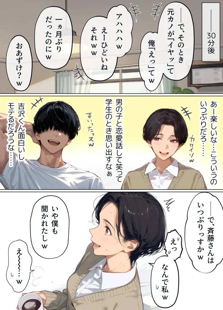 d 497794 バ先のパート主婦（41）を家に連れ込んだら10年ぶりの汗だく本気セックスで巨乳首ビン勃ち放尿アクメした話（mamaya）10