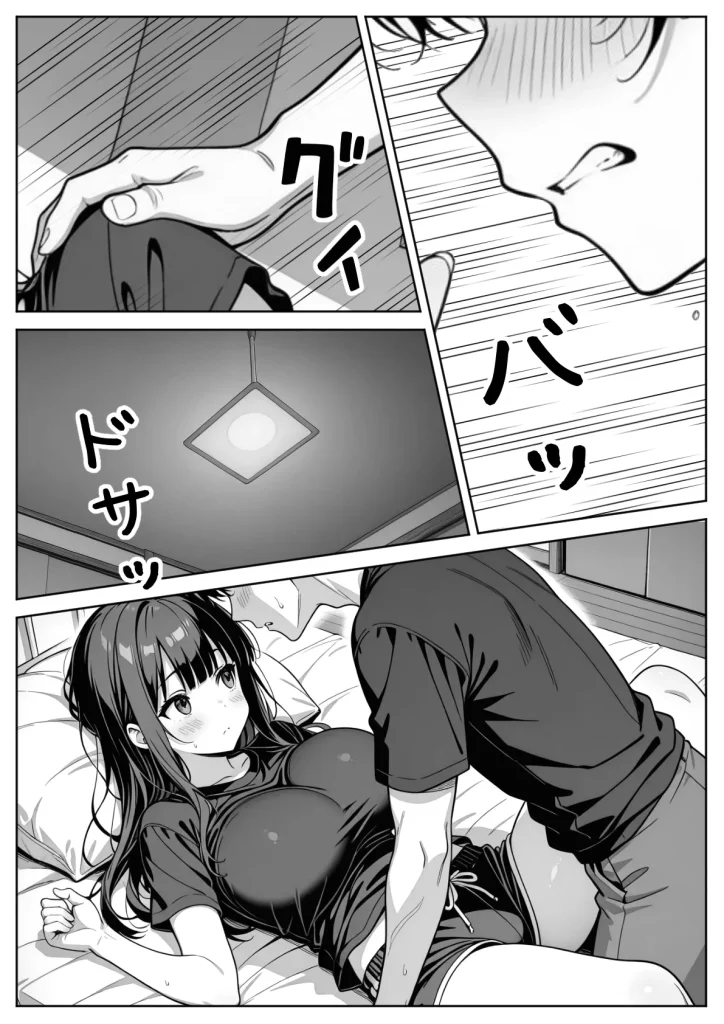 d 616044 義理のJ◯姉妹とイチャラブ性活 〜巨乳姉妹丼〜（ぱにぱに）17