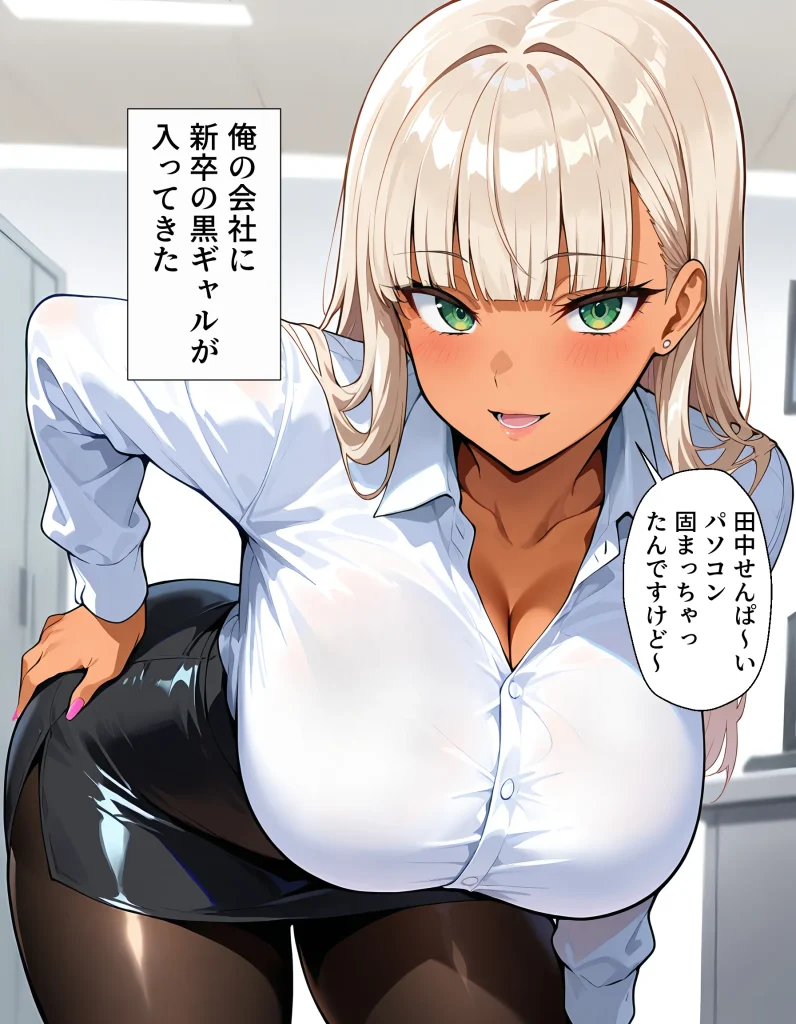d 645275 【オリジナル】新卒の黒ギャルが「きも…」って言いながら搾精してくれる話（okita）01