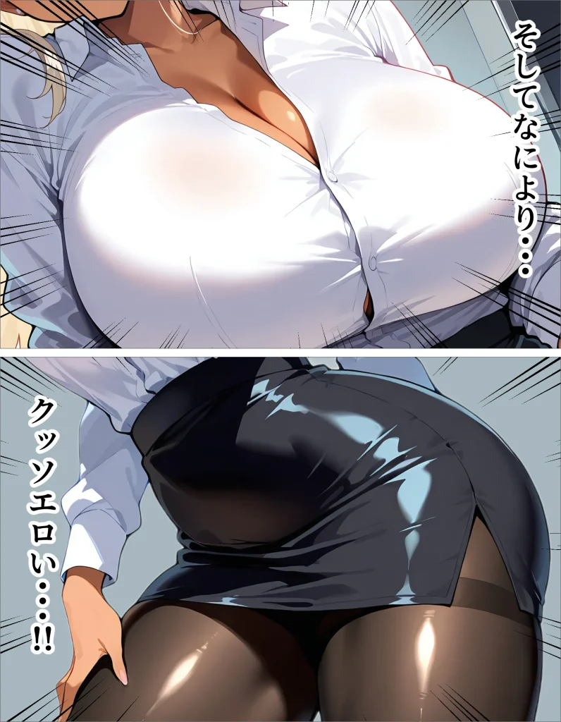 d 645275 【オリジナル】新卒の黒ギャルが「きも…」って言いながら搾精してくれる話（okita）30