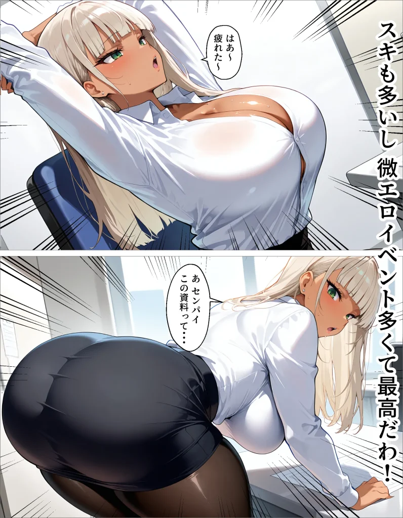 d 645275 【オリジナル】新卒の黒ギャルが「きも…」って言いながら搾精してくれる話（okita）31