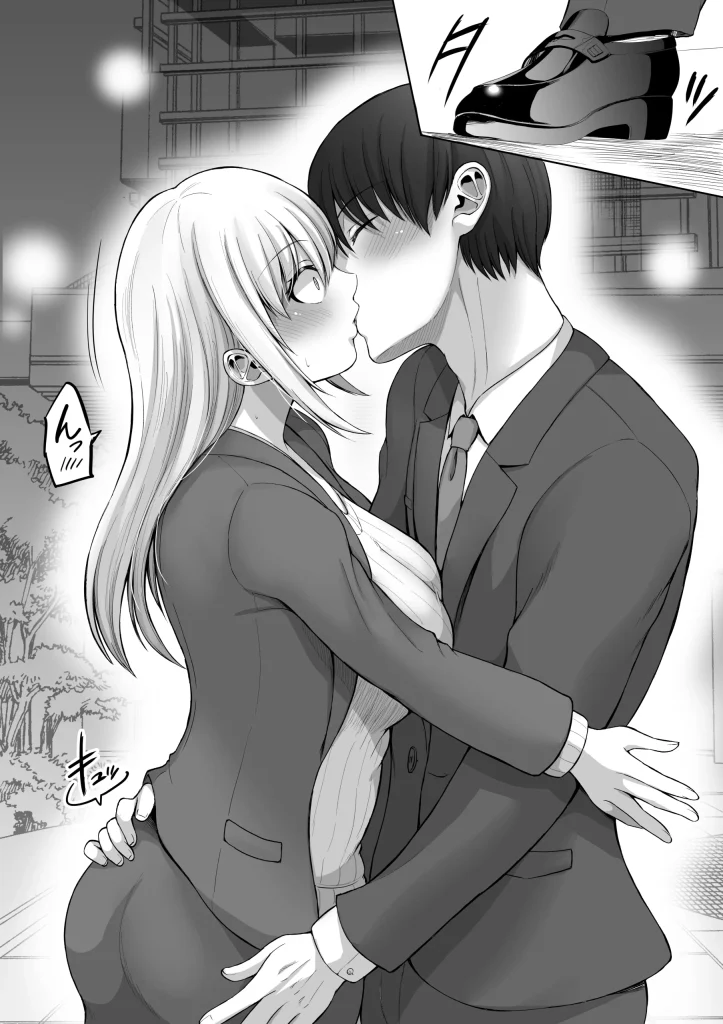 d 515079 怖い女上司が脱いだらHで可愛かった話 えっちなこと覚えたて30代女の性欲爆発 スケベになった女上司をラブラブ性開発編 （ほしまきProject）45