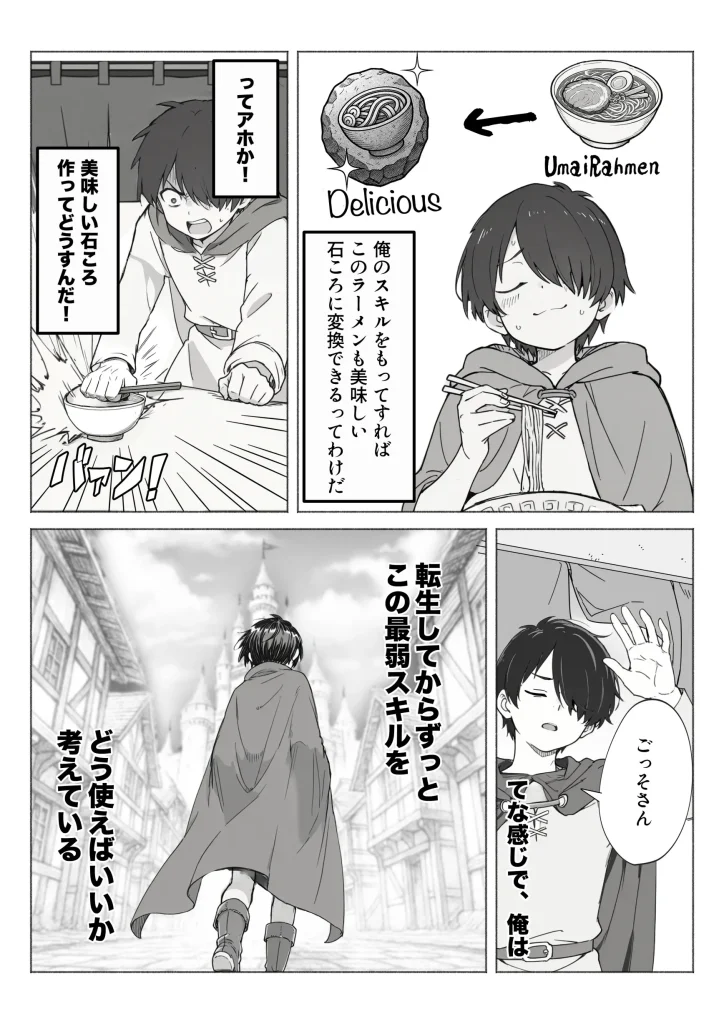 d 650621 【オリジナル】異世界で最弱スキルしかもらえなかった俺、SSSレアカードを手に入れたのでセックス王を目指すことにする。（COMICアイル）09