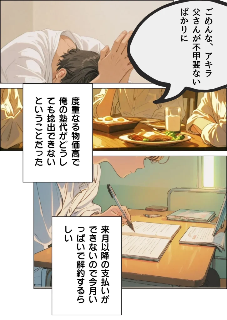 d 655047 【オリジナル】訳あって親戚の人妻に家庭教師してもらうことになった（だれもが）01
