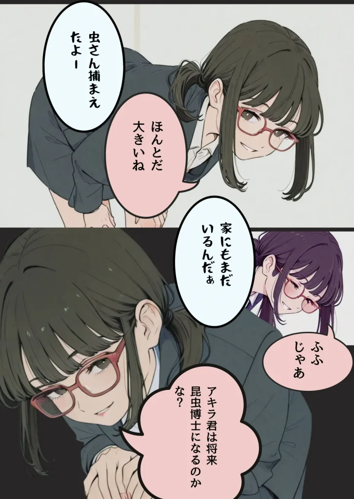 d 655047 【オリジナル】訳あって親戚の人妻に家庭教師してもらうことになった（だれもが）06