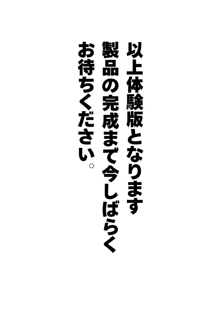d 655047 【オリジナル】訳あって親戚の人妻に家庭教師してもらうことになった（だれもが）23