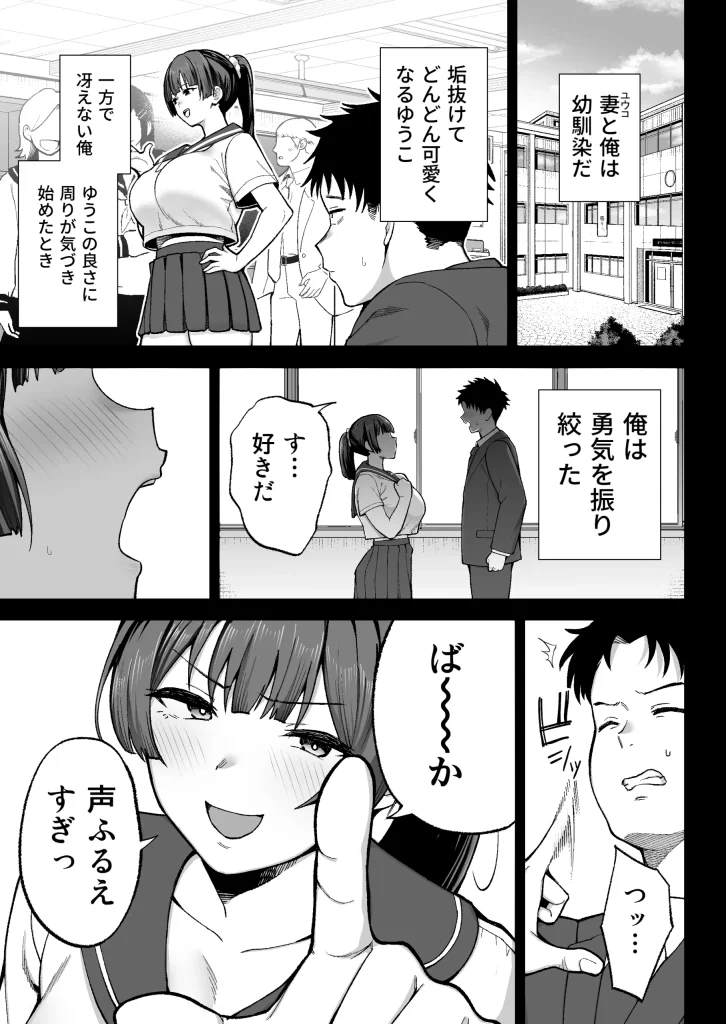 d 657936 【オリジナル】性務調査は突然に。 〜愛する妻への生ハメ調査〜（ゴールデンバズーカ）05