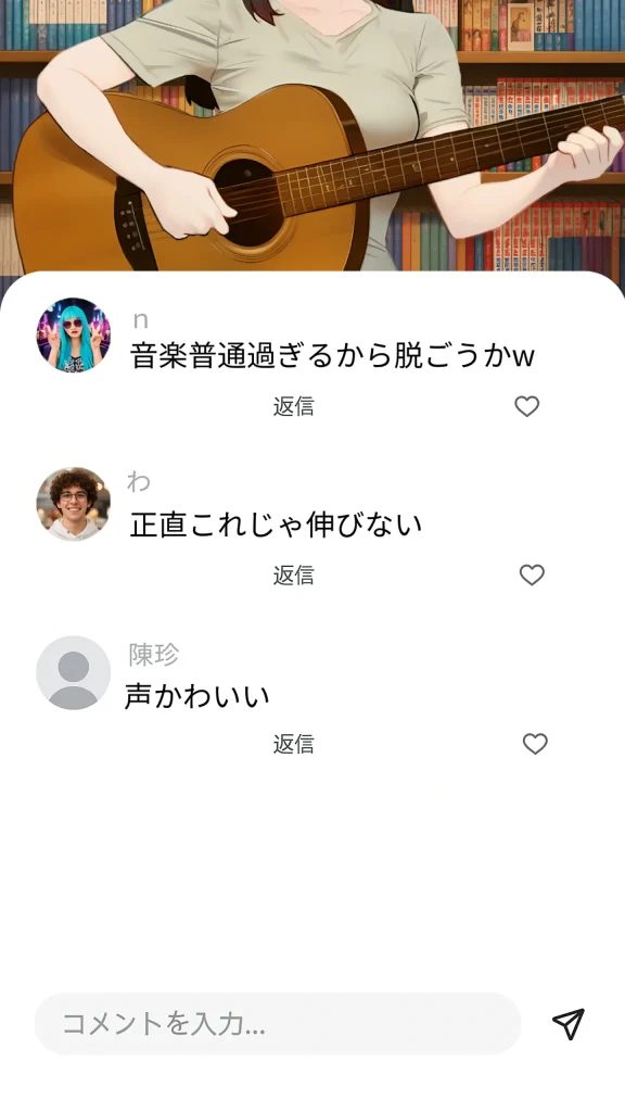d 660646 陰キャkanaエロ垢担任バレ（実話本舗）08