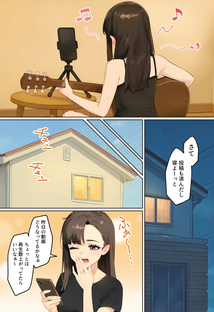d 660646 陰キャkanaエロ垢担任バレ（実話本舗）11