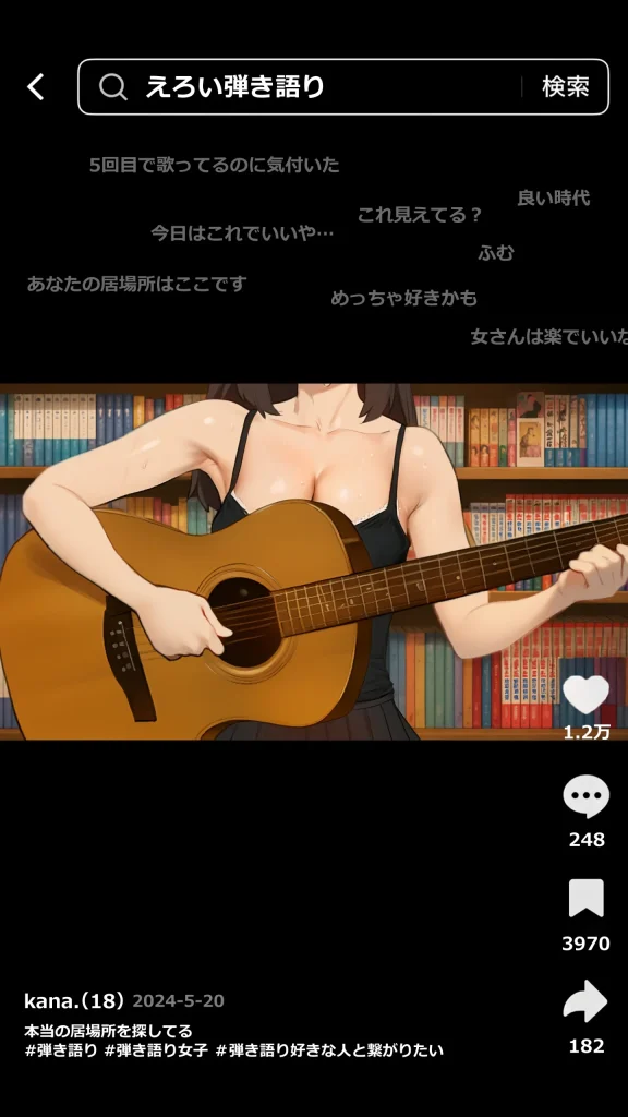 d 660646 陰キャkanaエロ垢担任バレ（実話本舗）13