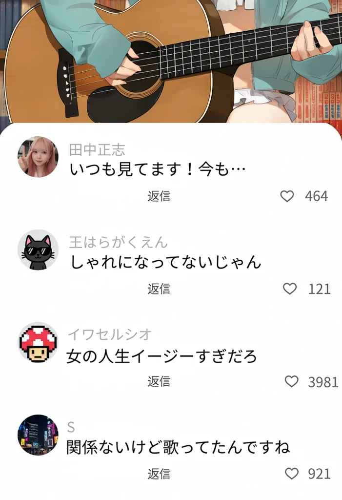 d 660646 陰キャkanaエロ垢担任バレ（実話本舗）30
